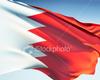 Flag of Bahrain
