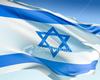 Flag of Israel