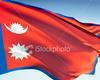 Flag of Nepal