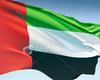 Flag of the United Arab Emirates